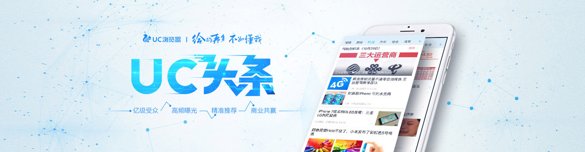 仁化sem托管