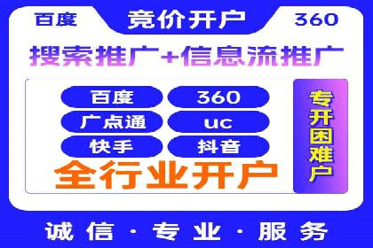 SEM竞价专员案例分析：成功背后的秘诀
