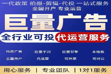 百度竞价个人开户经验谈
